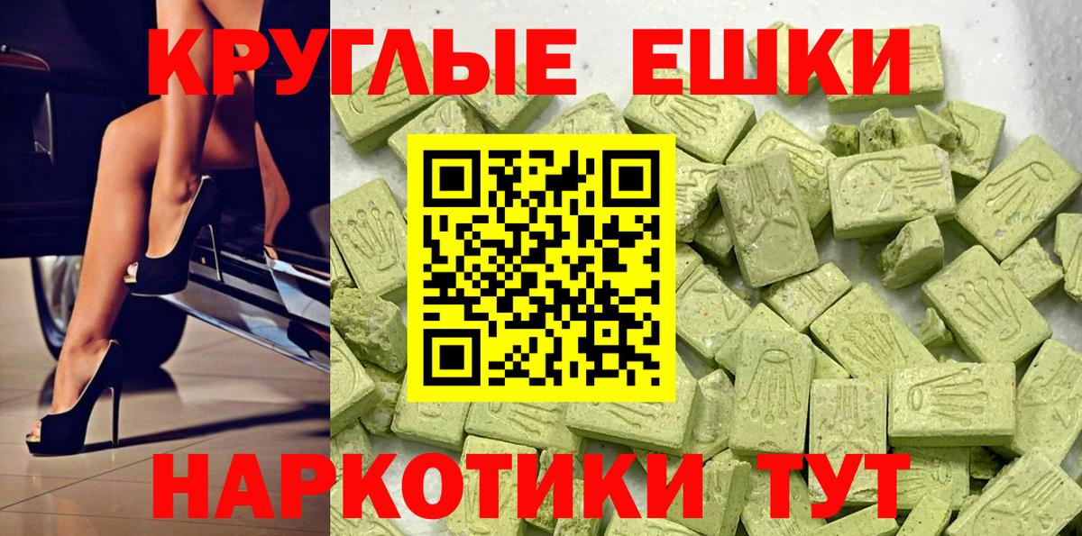 Ecstasy Punisher  ЭКСТАЗИ MDMA  Егорьевск  Вход с VPN 