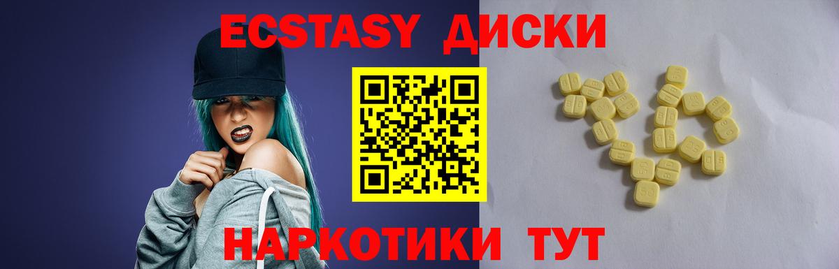 Ecstasy Punisher Егорьевск
