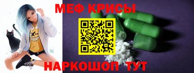 мет Изобильный