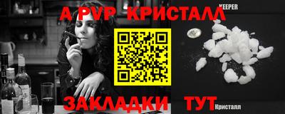 Альфа ПВП Ирбит