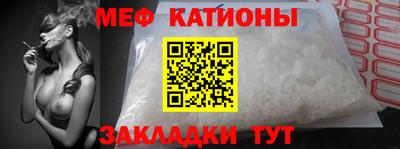 стафф Ипатово