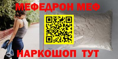 мет Изобильный