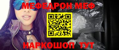 стафф Ипатово