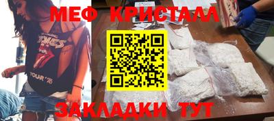 стафф Ипатово