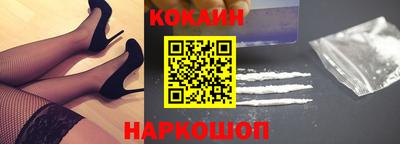 стафф Ипатово