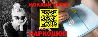 стафф Ипатово