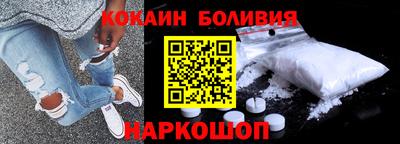стафф Ипатово