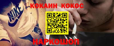 стафф Ипатово