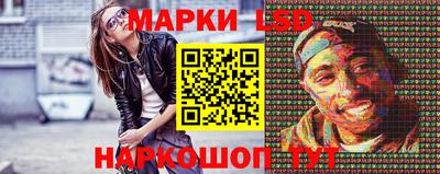 стафф Ипатово
