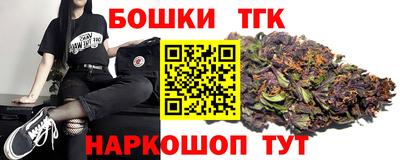 стафф Ипатово