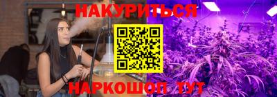 стафф Ипатово