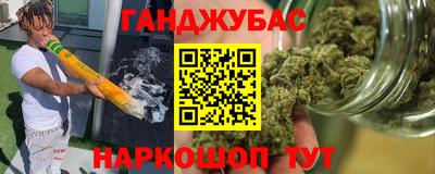 стафф Ипатово