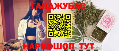 стафф Ипатово