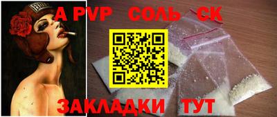 Альфа ПВП Ирбит