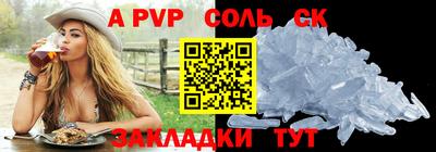 Альфа ПВП Ирбит
