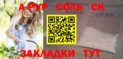 Альфа ПВП Ирбит