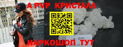 Альфа ПВП Ирбит