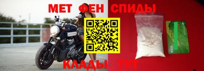 мет Изобильный