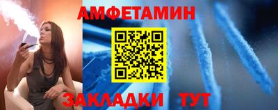 стафф Ипатово