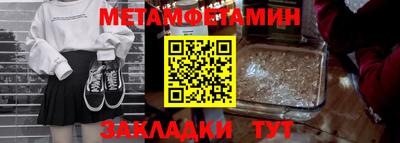 стафф Ипатово