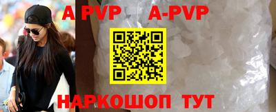 Альфа ПВП Ирбит