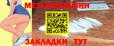 стафф Ипатово