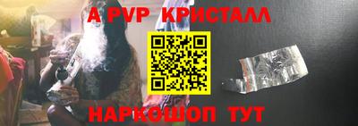 Альфа ПВП Ирбит