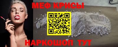 мет Изобильный