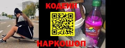 стафф Ипатово