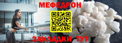 стафф Ипатово