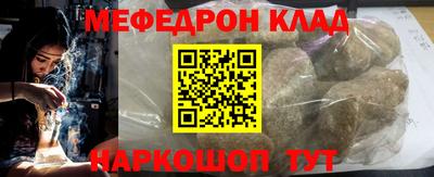 мет Изобильный