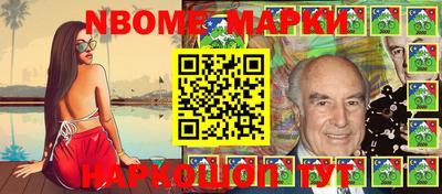 стафф Ипатово