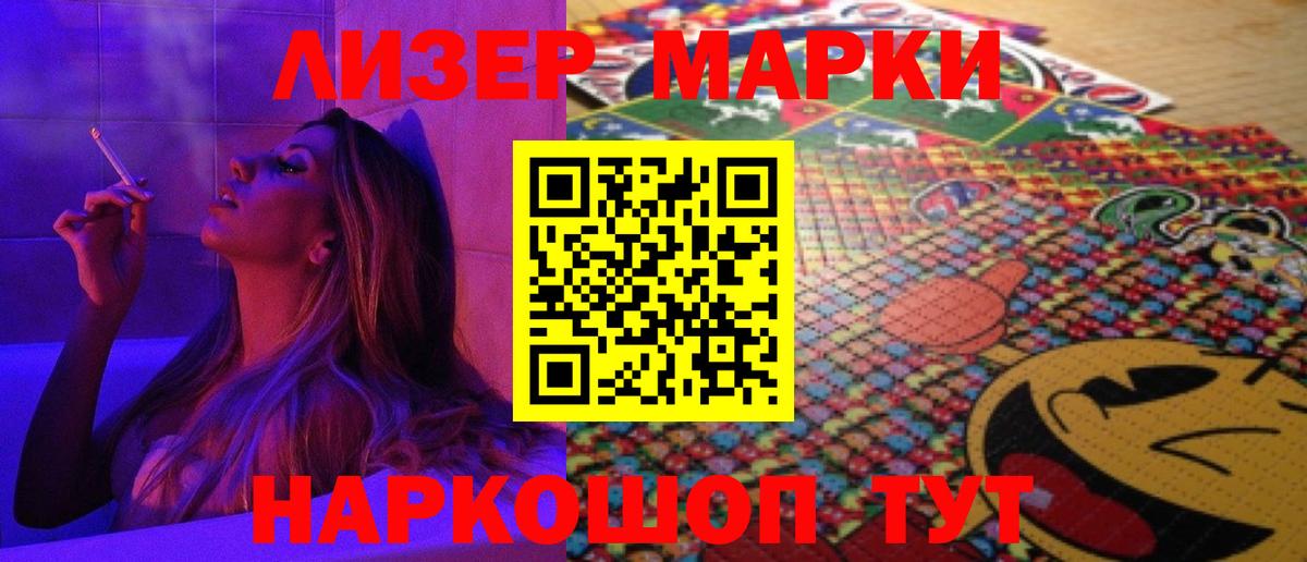 ЛСД экстази кислота  ЛСД экстази ecstasy  Вход с VPN  Егорьевск 