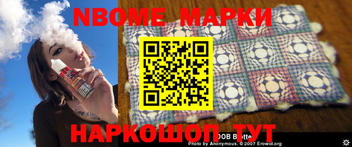 ЛСД экстази кислота Егорьевск
