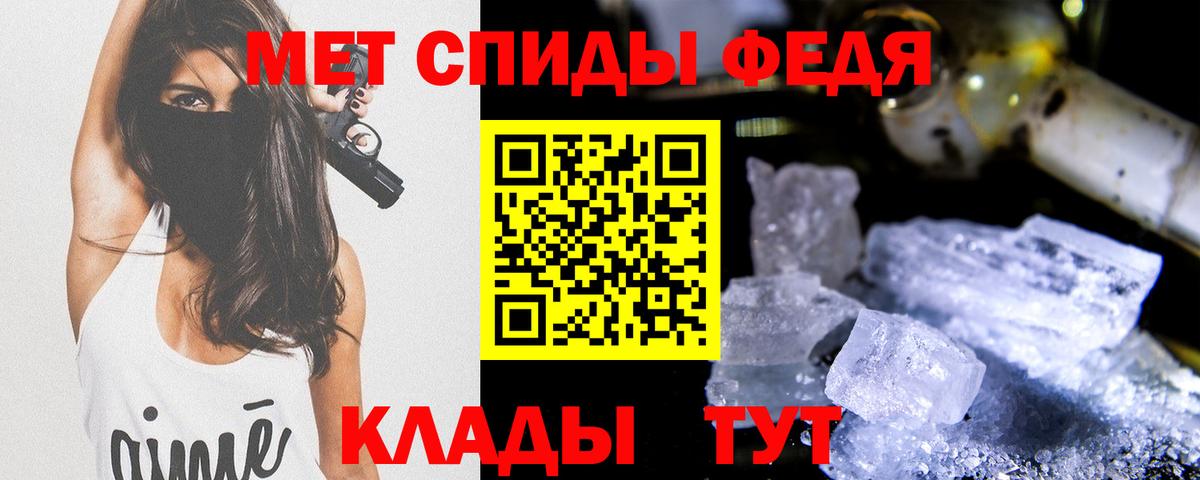 Первитин кристалл Егорьевск