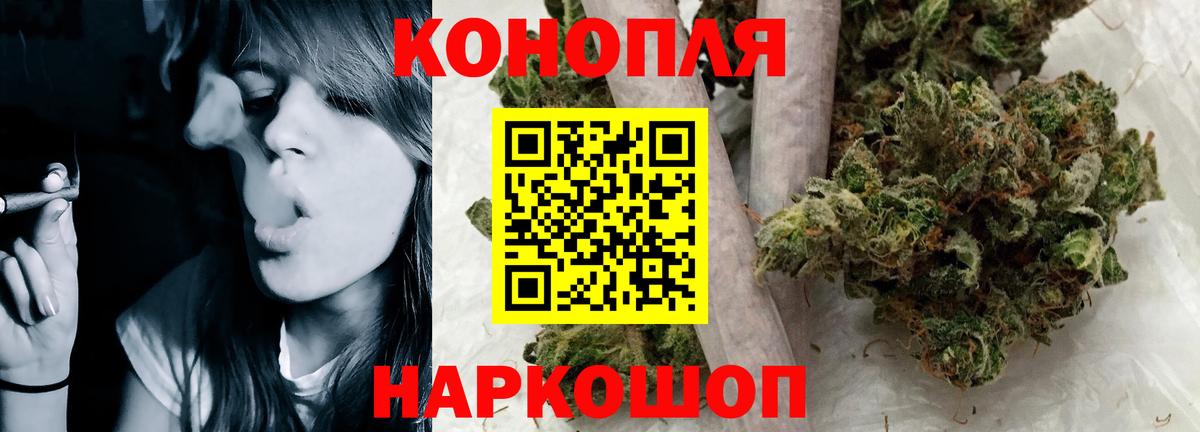 Конопля конопля  Марихуана Bruce Banner  Егорьевск  Бошки марихуана семена  Марихуана AK-47  Вход с VPN 